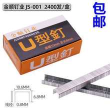 ք1008FaᔘURTUᔴ򶡘ᔘIһ2400l