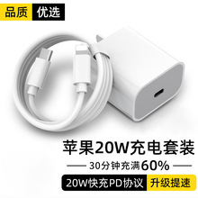 �����r���ۡ��m��20W������bPD�O�������iPhone14/13����^�Wُ
