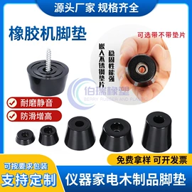 工业橡胶;胶垫;绝缘垫片