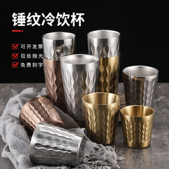 厂家批发304不锈钢水杯家用创意火菱纹口杯防烫餐厅茶水杯果汁杯