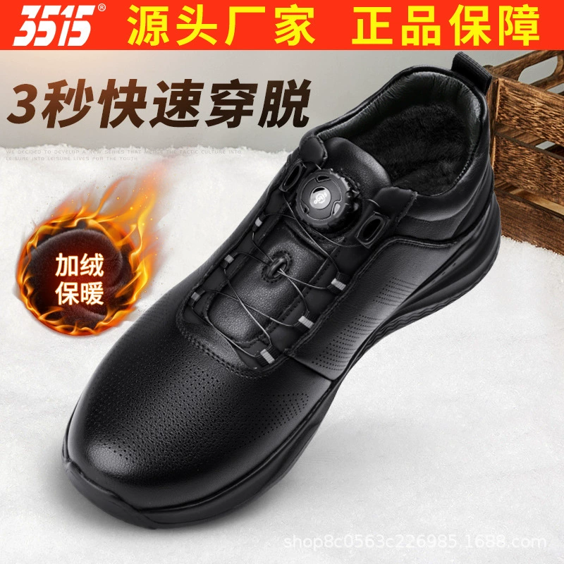 Утолщенная теплая хлопковая обувь Jihua 3515 Qiangren, зимняя мужская повседневная обувь из натуральной кожи на флисовой подкладке, уличная нескользящая обувь на 2022 год