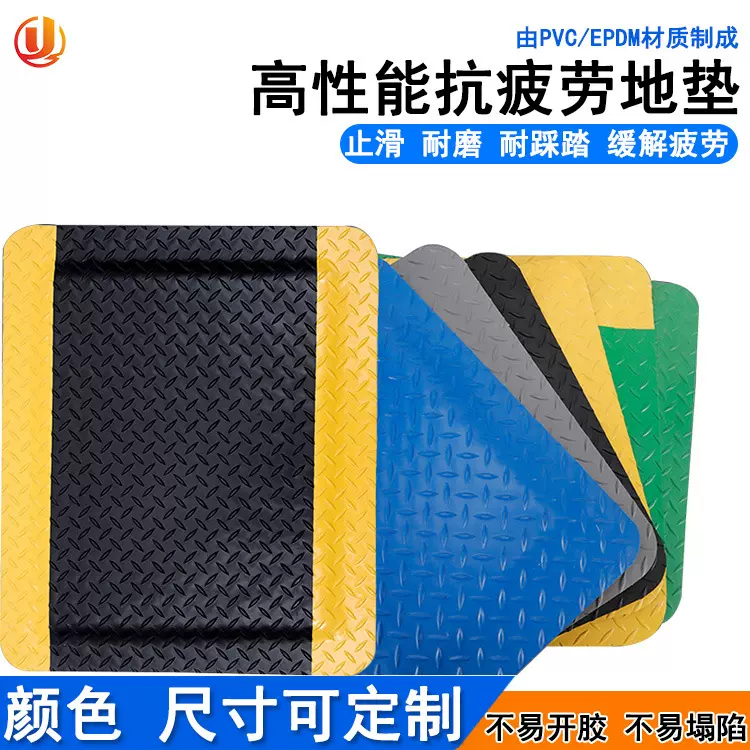 定做PVC防静电抗疲劳垫耐用橡胶防滑地垫工业厨房流水线疲劳脚垫