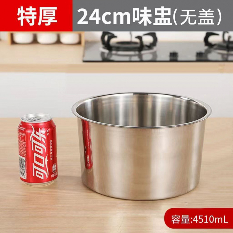 304不锈钢味盅带盖酒店味盒厨房辣椒储存罐调味罐调料缸钢盆容器|undefined