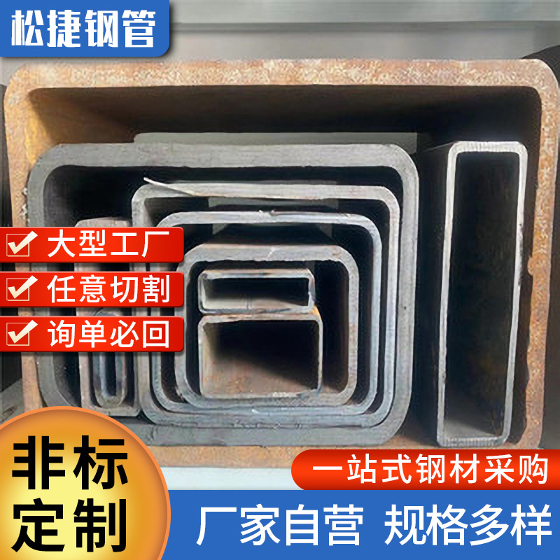 厂家批发套管45#无缝方管内外套管按尺寸批发 直角无缝套管