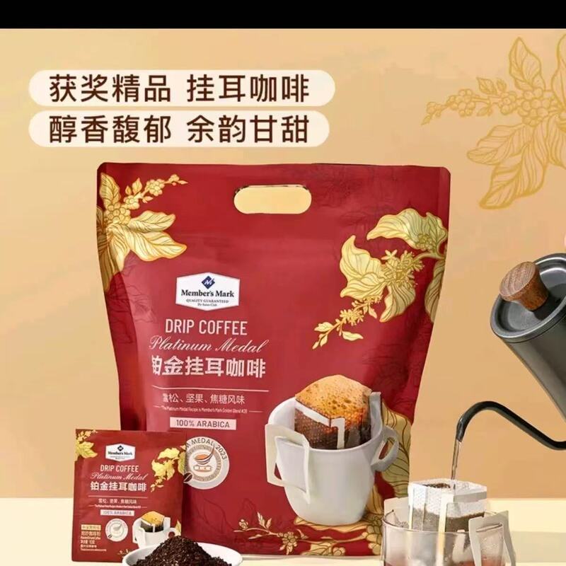 Sam's Purchasing Service for Platinum Drip Coffee 300g, Medium-Dark Roast, Rich and Aromatic Brewed Coffee, Individually Packaged