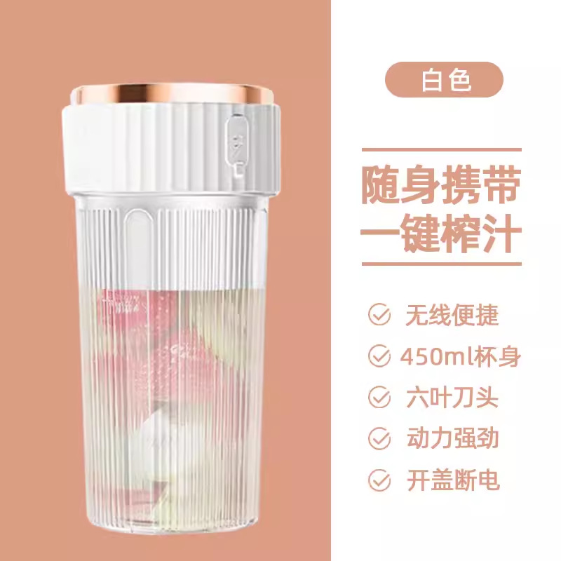 브라이트 제이드 화이트-[USB 충전 + 분쇄 가능한 얼음 + 업그레이드된 6개 블레이드]