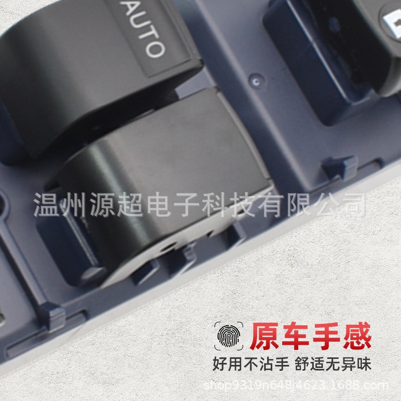 Suitable for Toyota Yaris Camry Glass Lift Switch Window Button 84820-06070 06060