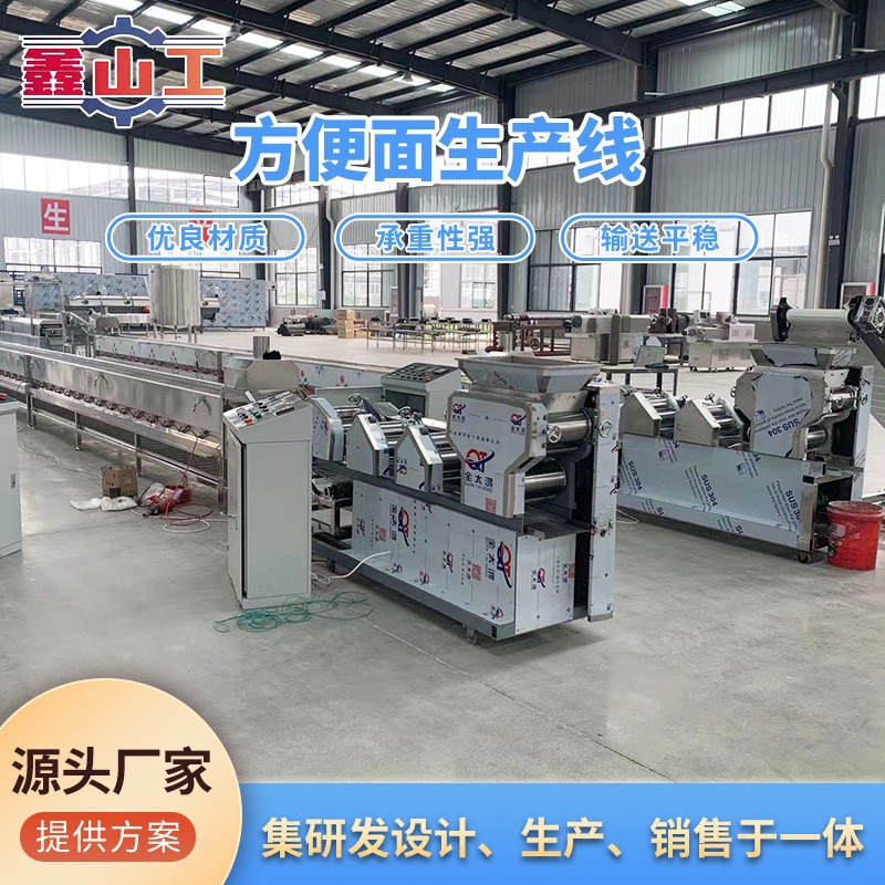 健身代餐免煮粗粮饱腹主食荞麦方便面生产线