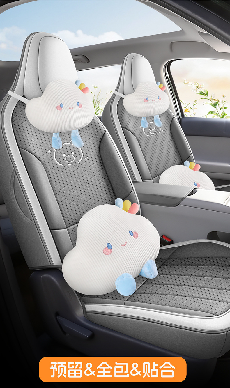 Leapmotor A10 A05 All-Season Full-Cover Special Seat Covers Car Seat Cushions Comfort Version Enjoyment Version Lidar Version