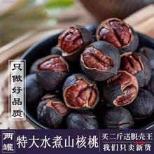 [��؛����] 23��؛���ݮa�Թ���؛�R���ք�ɽ���ҹ��b150g/250g