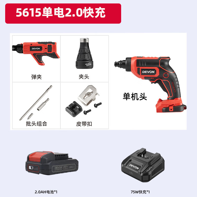 Dayou5615 cadena eléctrica con pistola de tornillo totalmente automática de placa de yeso de pared seca auto-torno de tornillo máquina de arranque