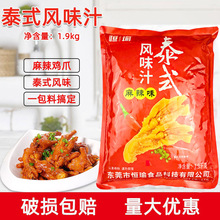 �a�����̩ʽ�Lζ֭1.9kg �����Pצ�o���uצ�W�t�����Pצ�����uצ