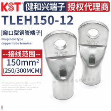 KST�����dTLEH150-12�Q��������Դ�~�ܶ������~��a ����늳��~��