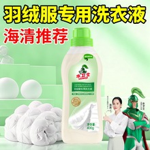 ˮ�lʿ��q������ϴ�섩����Y�K���Ɍ���ϴ��Һ��ϴ�Cϴ���\����