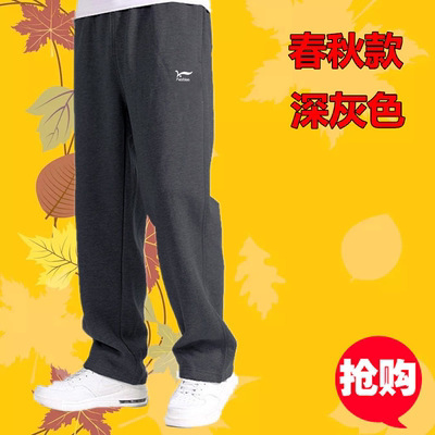 Men's Pure Cotton Casual Sports Pants, Thin, Loose Straight Leg, Added Fat, Increased Looseness Elastic Waist Knit Pants - Spring and Autumn Season