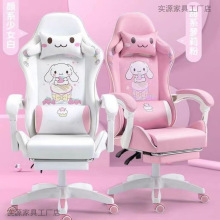 粉色电竞椅可爱女生办公椅子家用靠背舒服电脑座椅可躺打游戏久坐