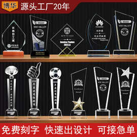 水晶奖杯刻字木质工艺品创意五角星大拇指奖牌摆件源头厂家可定制