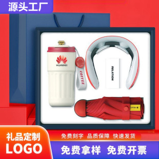 Mid-Autumn Festival Business Gift Set, Company Opening Event Gift for Customers, National Day Gift with Customized Logo