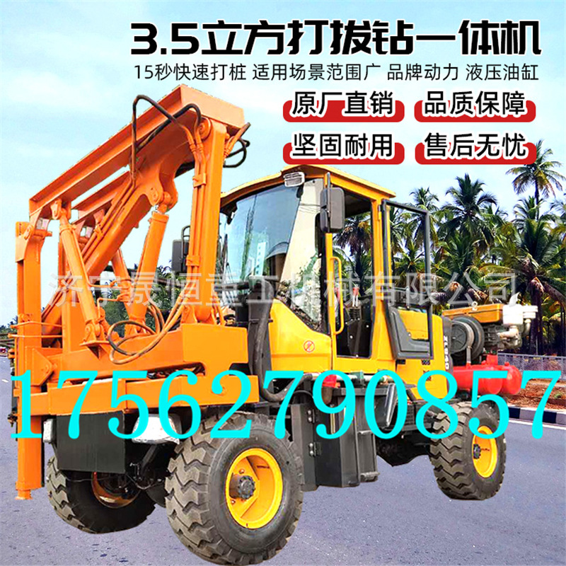 安徽河北高速公路装载护栏打桩机936打拔一体性能稳定打桩速度快