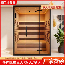 家用单人汗蒸房远红外桑拿房蒸汽湿蒸房远红外纳米汗蒸房双人蒸汽