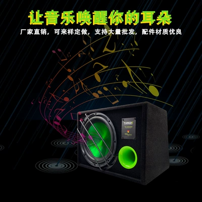 Car speaker/subwoofer 12-Inch 12V Car Subwoofer
