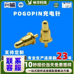 Դ�^���S����� pogopin����僽����PCB��ĸ��������l