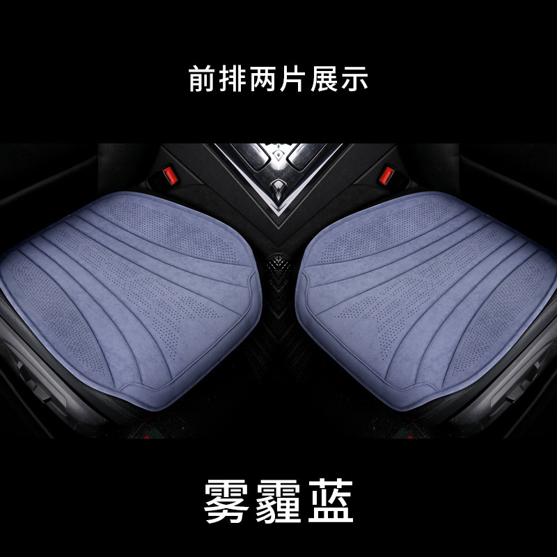 Modelə uyğun (Original) oturacaq örtükləri, Universal Universal Suede - geely-blue