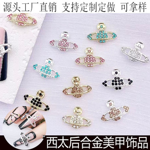 �羳���N����̫�������Ʒ���s���w���W���ǺϽ�����С������l