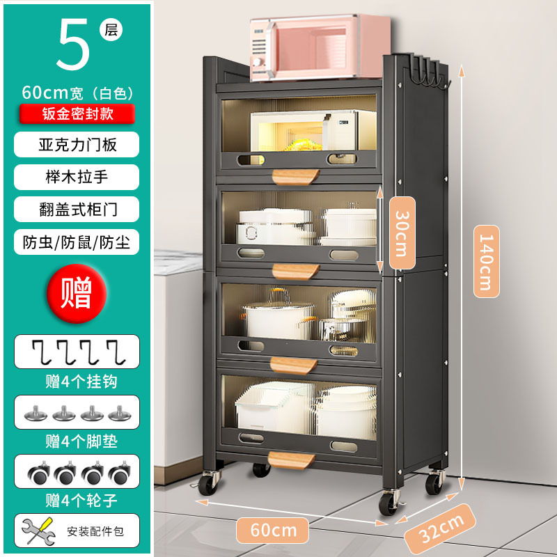 수납장 [5단-60cm-판금실링형-블랙]