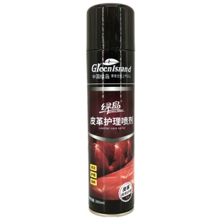 Green Island Leather Care Agent Leather Leather Clothing Products Care and Maintenance Cream Rub Sofa Decontamination Liquid Genuine Leather Clothing