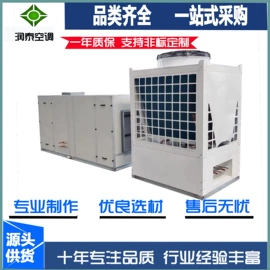 换热制冷空调;空气净化设备;其他制冷设备