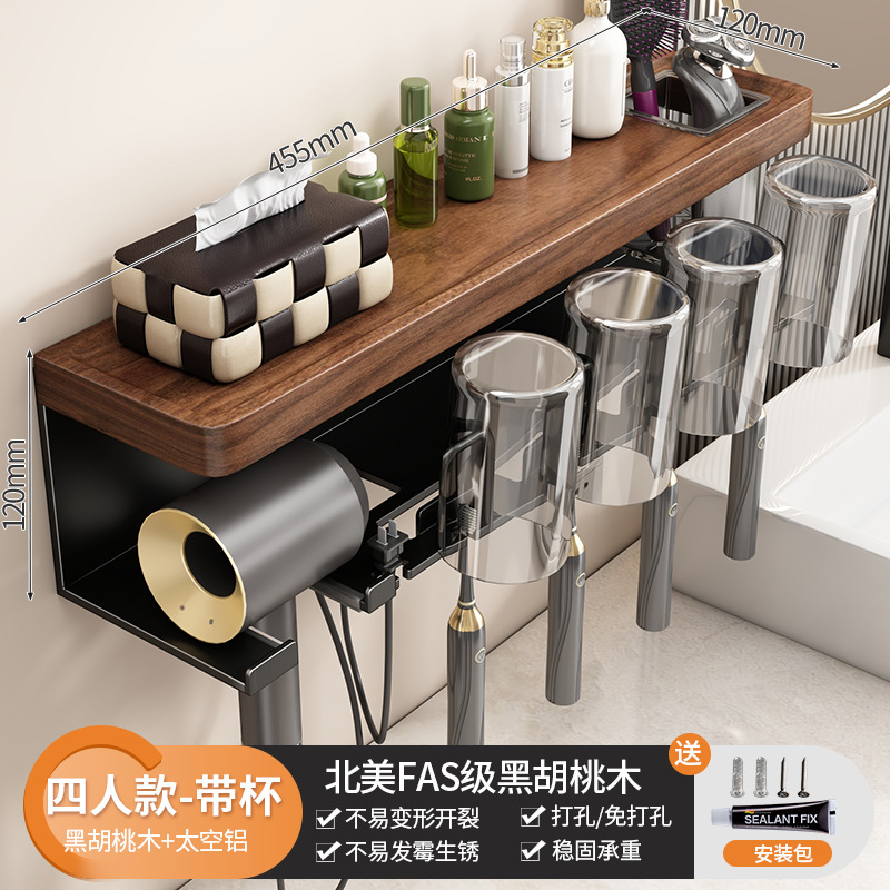 Baño de estilo antiguo estante de sujeción estante de cepillo de dientes sin perforación inodoro lavabo secador de pelo soporte de almacenamiento