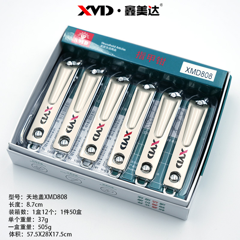 Xinmeida Large Nail Clipper Boxed Heaven and Earth Cover Nail Clipper Seiko Oblique Nail Clipper Commercial Super Factory Direct Sales