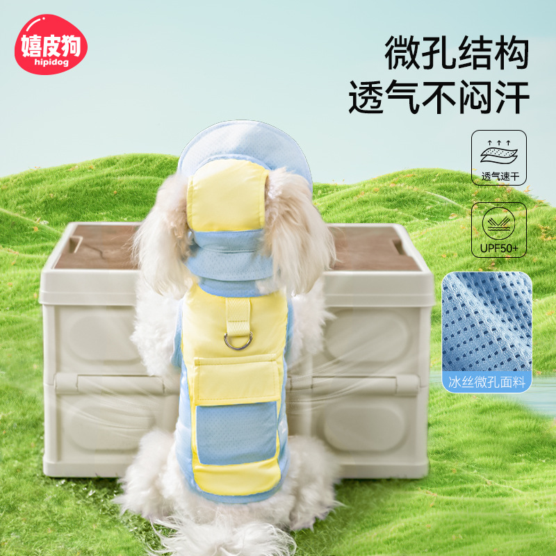 Ropa de protección solar para perros al aire libre de primavera y verano para perros pequeños y medianos