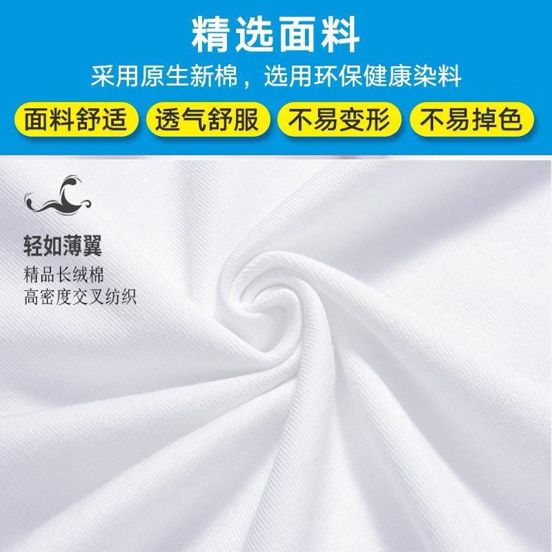 Camisas publicitarias personalizadas de manga corta personalizadas camisetas de cuello redondo camisetas culturales ropa de trabajo personalizada impresión logo bordado