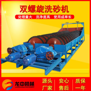 ������ʽ����ϴɳ�C ˮϴ�g��ϴ�V�C ��ɰʯ����ϴ�O�����a�S��