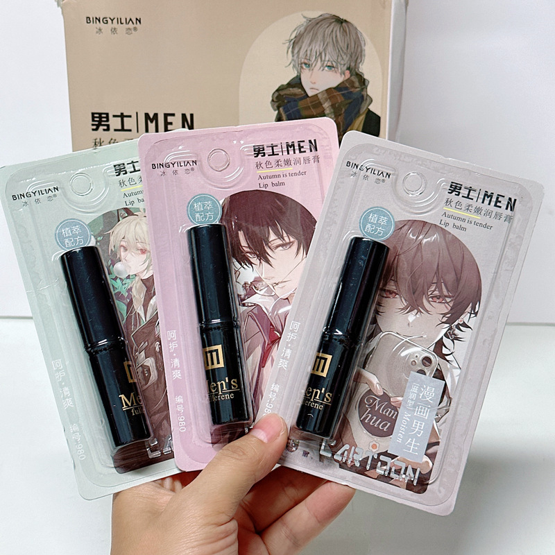 2025年新款润唇膏卡通版男士女士儿童无色学生秋冬护唇膏多款可选|undefined