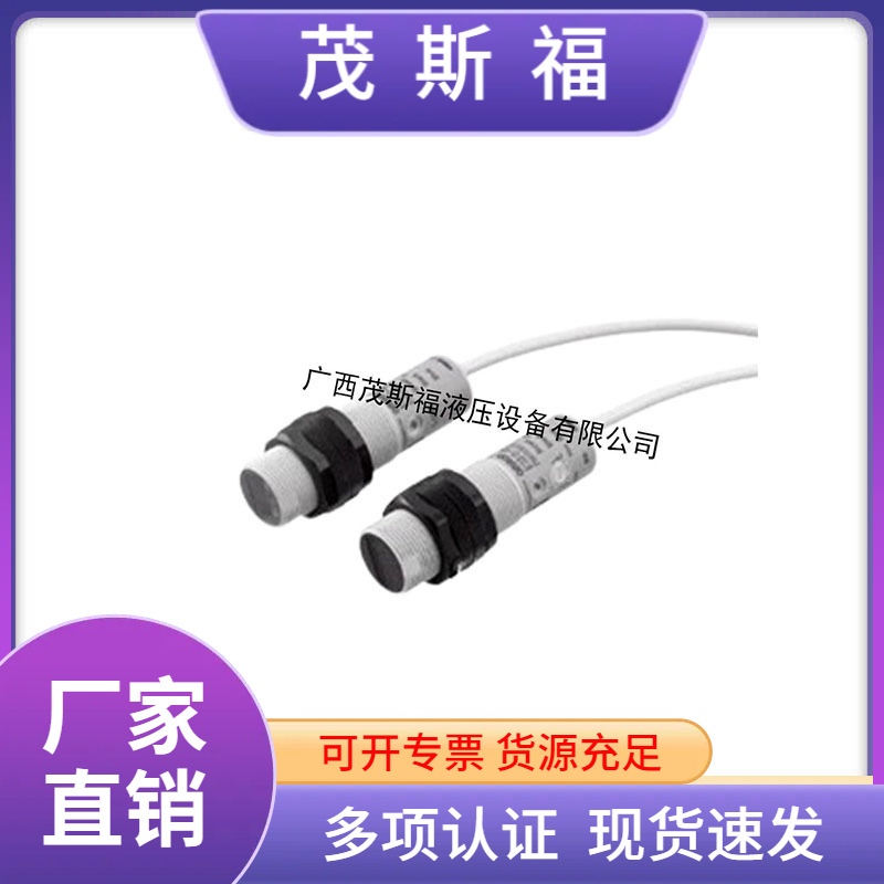 Omron E3F3 圆柱形光电传感器原装圆柱型漫反射光电开关 传感器