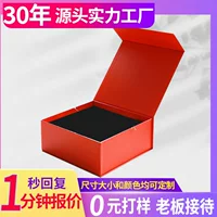 Коробка в форме книги, подарочная коробка, пустая коробка, косметическая подарочная коробка, двойная дверь, малая партия