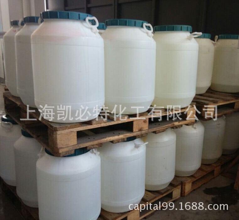 添加剂AC1205 | 脂肪胺聚氧乙烯醚AC1205