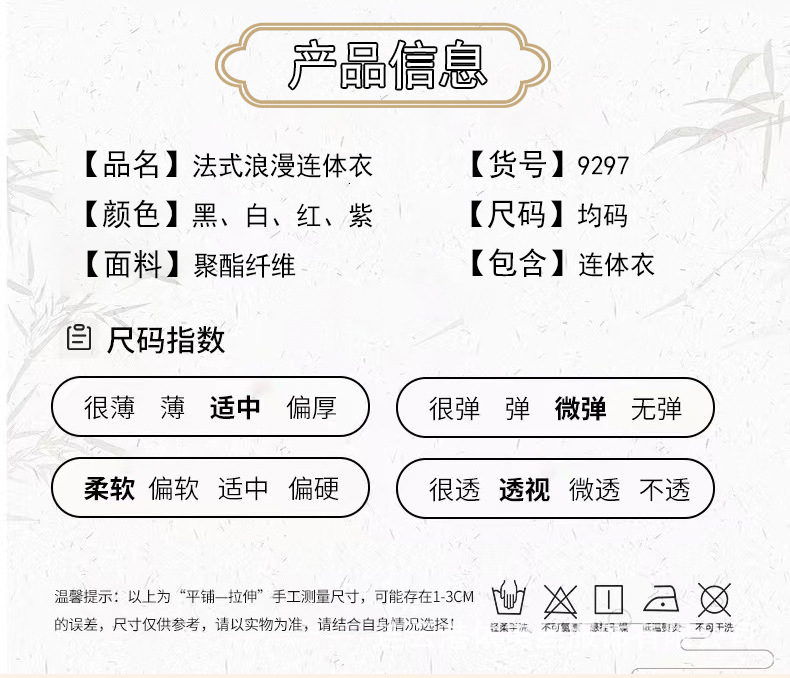 Domila sexy lingerie sexy free transparent sm onesie pajamas shame uniform temptation pure desire onesie | Dabongkeer Custom Jewelry