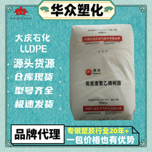 LLDPE��c7042���A ���� ��혼��� ��ú�ѳ� ���͸��g���rĤLLDPE
