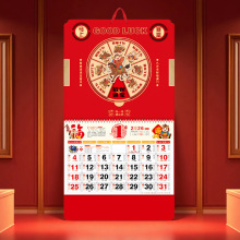 2026马年福字挂历定做高档烫金企业商务赠品广告印刷logo吊历批发