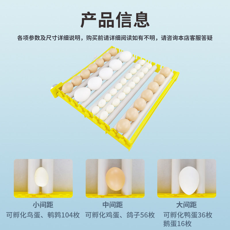Suministro directo de fábrica pequeña incubadora doméstica Placa de huevo 56 piezas Placa de huevo de rodillo multifunción 360 grados de giro de huevos con motor