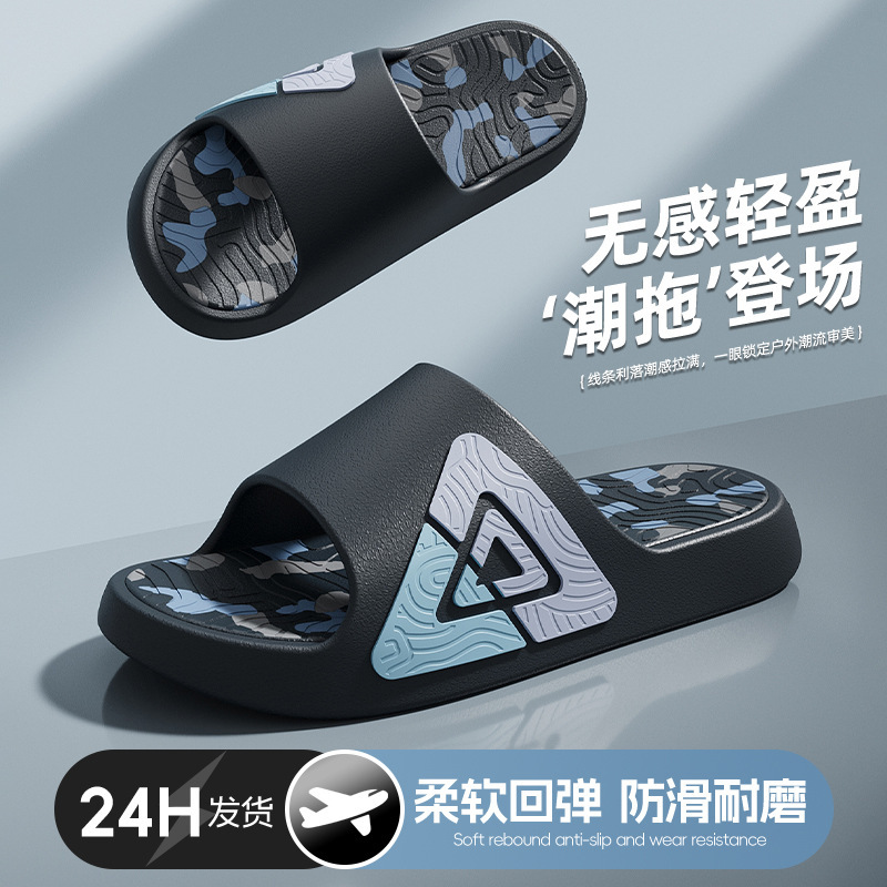 【26Th Anniversary New Model】Picke Slippers Non-Slip Sporty Beach Shoes Comfortable Couple Style Versatile Outdoor Sandals