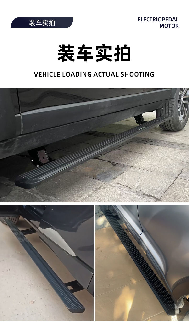 Suitable for Aito Wenjie M7M9 Original Automatic Telescopic Welcome Pedal Special Smart Electric Pedal