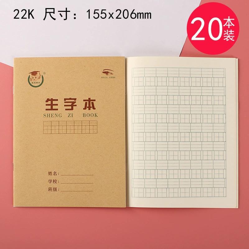 Copybook for students for teaching maths, eyes protection, student work, English