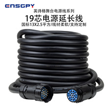 ӢԊ��ENSGPY)��̨��푟���19о���^�Դ�����L��13x2.5ƽ���