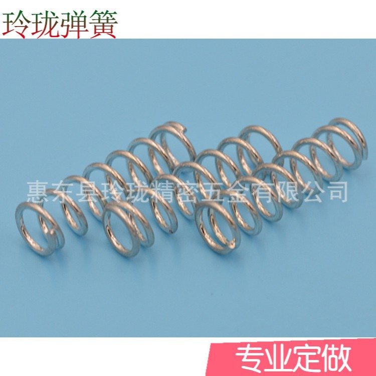 弹簧厂家 供应压缩弹簧压力弹多规格弹簧加工弹簧压簧高弹力