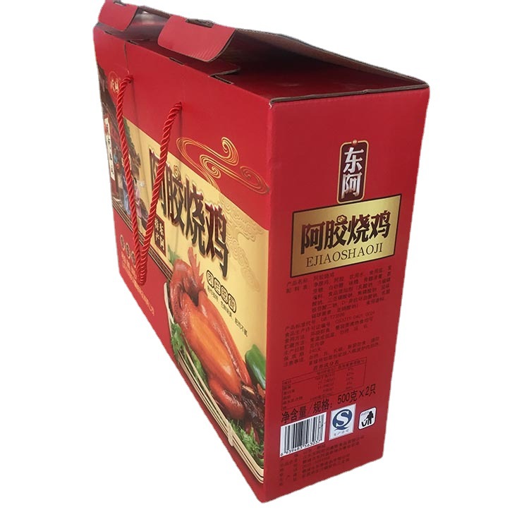 阿胶烧鸡礼品盒五层礼品外箱厂家直供可定制
